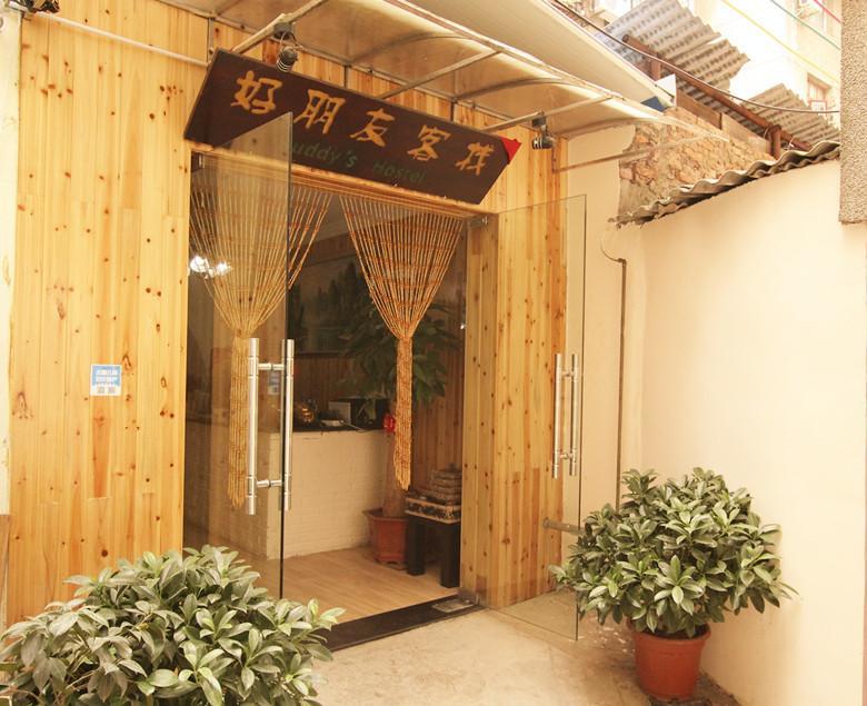 Buddy'S Hostel Гуейлин Екстериор снимка